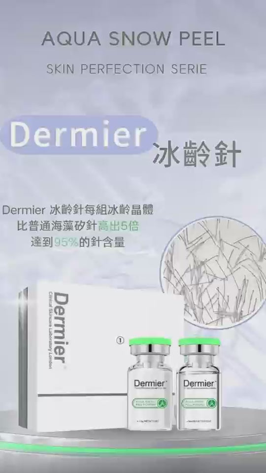 DERMIER Aqua Snow Peel Powder |SKIN PERFECTION SERIE|Treatment|冰齡針